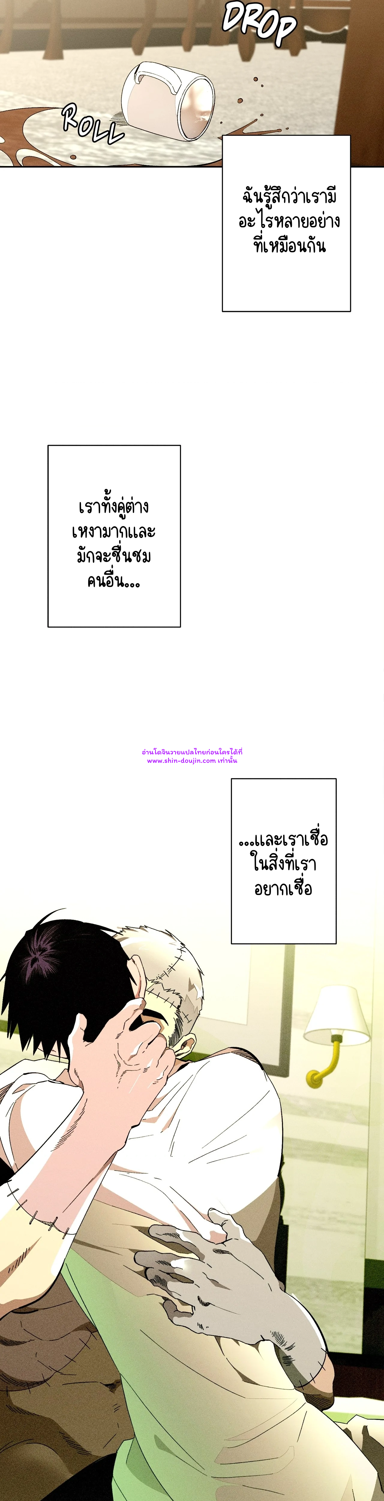 Dr. V and His Three Lovers EP 9